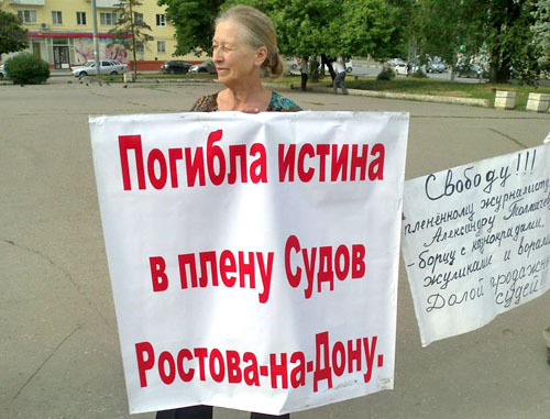 Участница акции. Ростов-на-Дону, 12 июня 2013 г. Фото Олеси Диановой для "Кавказского узла"