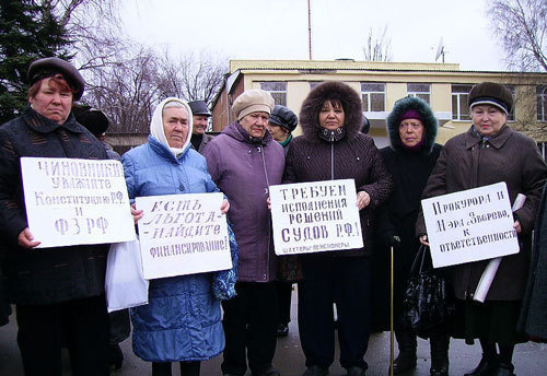 Пикет шахтеров-ветеранов в Зверево. Фото с сайта www.lefdon.ru