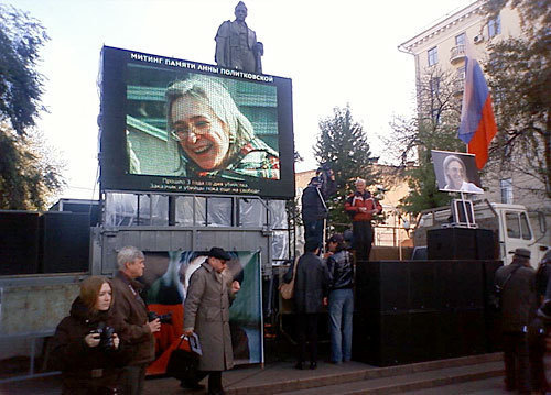 Митинг, посвященный памяти убитой журналистки "Новой газеты" Анны Политковской. Москва, Чистопрудный бульвар, 7 октября 2009 года. Фото "Кавказского Узла"