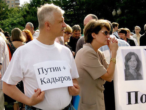 Митинг памяти убитой правозащитницы Натальи Эстемировой в Москве в Новопушкинском сквере, 23 июля 2009 года. Фото "Кавказского Узла"