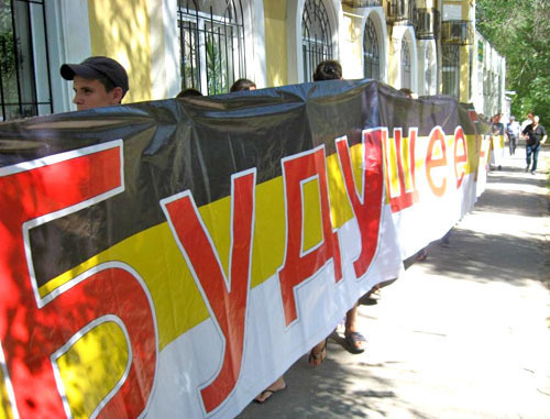 «Русский марш» прошел в Волгограде. 15 июля 2012 г. Фото Вячеслава Ященко для "Кавказского узла"