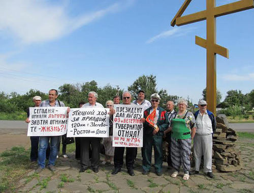 Протестное шествие жителей Зверева. Ростовская область, 2 июня 2014 г. Фото: © Ростовский областной комитет КПРФ, http://kprf-don.ru/index.php/work/mestnie/3146-2014-06-02-12-16-38.html