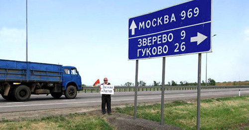 Житель города Зверева в пикете на трассе М4 «Москва-Кавказ». Ростовская область, июнь 2014 г. Фото: коммунистическая партия РФ Ростовской области http://kprf-don.ru/