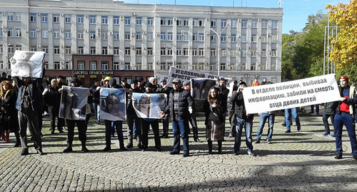 Митингующие перед дворцом Правосудия во Владиковказе. 2.11.2015. Фото Эммы Марзоевой для "Кавказского узла"