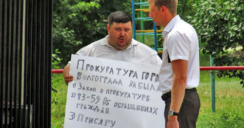 Алексей Ульянов в одиночном пикете. Волгоград, 21 июня 2016 г. Фото Вячеслава Ященко для "Кавказского узла"