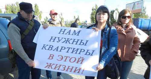 Участники митинга дольщиков в Волгограде. 27 сентября 2016 г. Фото Татьяны Филимоновой для "Кавказского узла"