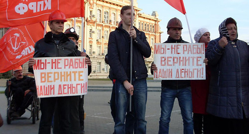 Митинг гуковских шахтеров в Ростове 071116. Фото Валерия Люгаева для "Кавказского узла"