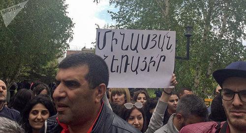 Протесты в Гюмри. Фото © Sputnik / Armenuhi Mkhoyan
 https://ru.armeniasputnik.am/politics/20180505/11863827/protesters-in-Gyumri-want-their-university-rector-off.html