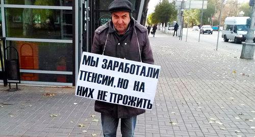 Владимир Васиковский проводит одиночный пикет против пенсионной реформы. Волгоград, 11 ноября 2018 года. Фото Татьяны Филимоновой для "Кавказского узла".