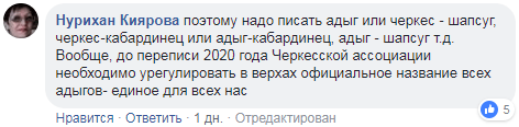 Скриншот записи пользователя Нурихан Кияровой в социальной сети Facebook