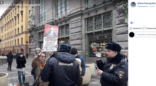 Пикет в поддержку Титиева в Петербурге. Скриншот сообщения Елены Григорьевой в Facebook https://www.facebook.com/photo.php?fbid=287868815461737&set=pcb.287868848795067&type=3&theater&ifg=1