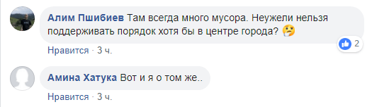 Скриншот обсуждения открытого письма мэру Нальчика о мусоре в городе. 2 апреля 2019 года. https://www.facebook.com/groups/105503963342952/permalink/323939308166082/