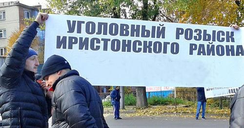 Плакат на митинге родственников и соседей Владимира Цкаева. 2 ноября 2015 года (содержание плаката отретушировано в связи со ст. 152 Гражданского кодекса о защите чести, достоинства и деловой репутации). Фото Эммы Марзоевой для "Кавказского узла"