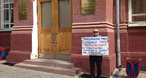 Астраханец Сергей Щербаков на одиночном пикете. Фото Алены Садовской для "Кавказского узла"