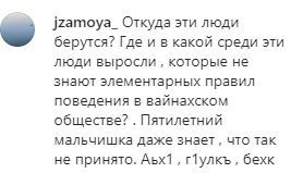 Скриншот комментария в группе "ЧП/Чечня" в соцсети Instagram. https://www.instagram.com/p/B3Hdrg2loMG/