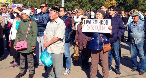 Участники митинга выступили против назначения Трапезникова главой администрации Элисты.  Фото Алены Садовской для "Кавказского узла".