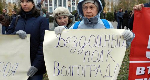 Митинг дольщиков. Волгоград, 10 ноября 2019 года. Фото Татьяны Филимоновой для "Кавказского узла".