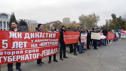 Митинг дольщиков в Волгограде 10 ноября 2019. Фото 
Татьяны Филимоновой для "КавказскогоУзла"