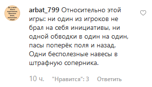 Скриншот комментария в официальной группе футбольного клуба «Ахмат» akhmatgrozny в соцсети Instagram. https://www.instagram.com/p/B5yL2r1FErm/