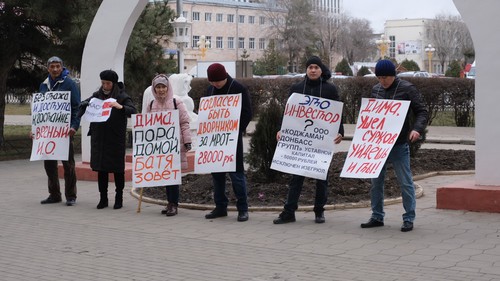 Акция протеста в Элисте 31 января 2020 года. Фото Алены Садовской для "Кавказского узла"