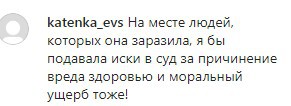 Комментарий на странице губернатора Владимирова в Instagram. https://www.instagram.com/p/B9_8AI0KApf/