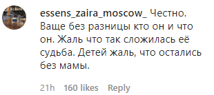 Скриншот комментариев к репортажу ЧГТРК "Грозный", https://www.instagram.com/p/CB-r3xllXOy/