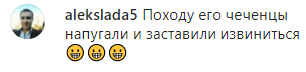 Скриншот комментария к извинениям Сергея Харитонова, https://www.instagram.com/p/CCXYu3FiLGe/?utm_source=ig_embed