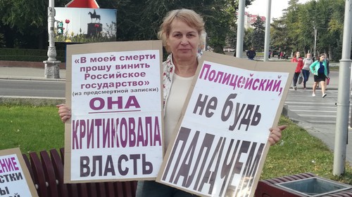 Волгоградская активистка Тамара Гродникова на пикете 3 октября 2020 года с требованием о расследовании гибели Славиной. Фото Татьяны Филимоновой для "Кавказского узла"