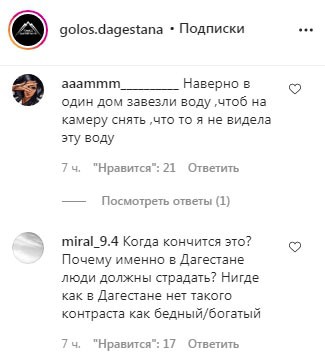 Скриншот комментария на странице https://www.instagram.com/p/CMfp_k8qg4X/