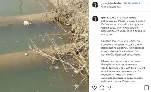 Скриншот публикации на странице https://www.instagram.com/p/CMoZD6djtZC/