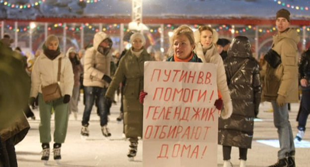 Жители Геленджика провели в центре Москвы, на катке Красной площади, акцию с обращением к Владимиру Путину. Москва, 17 декабря 2023 г. Фото:  https://t.me/sotavisionmedia/23121?single включено в реестр иностранных агентов.